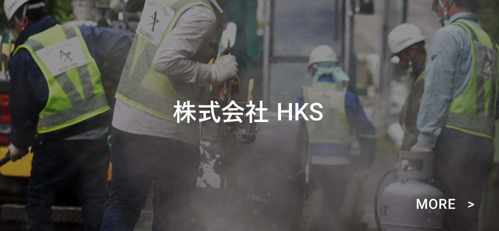 株式会社 HKS