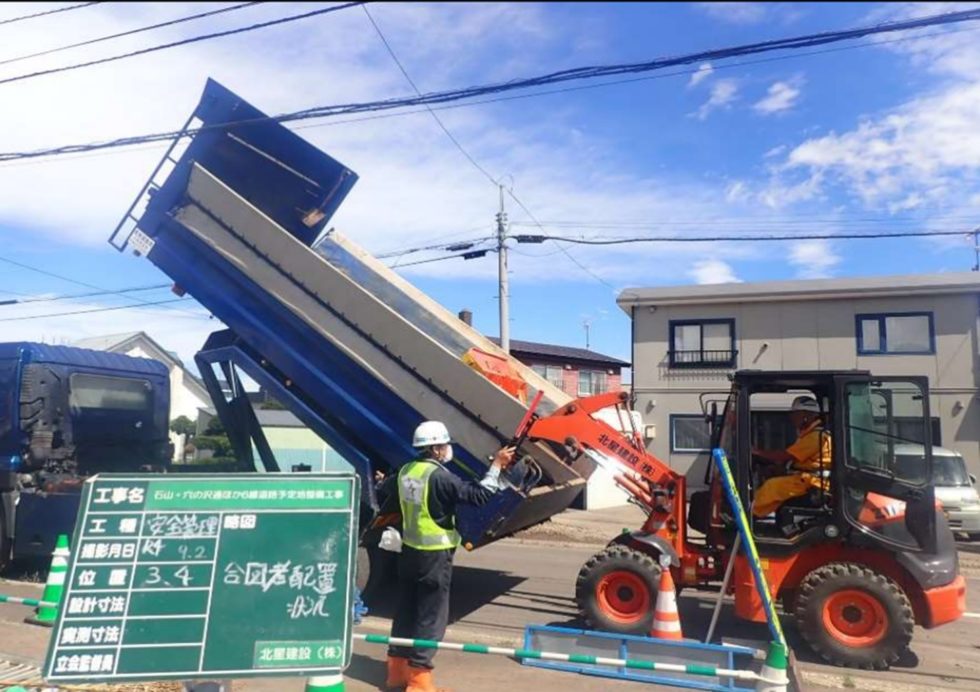 石山・穴の沢通ほか6線道路予定地整備工事